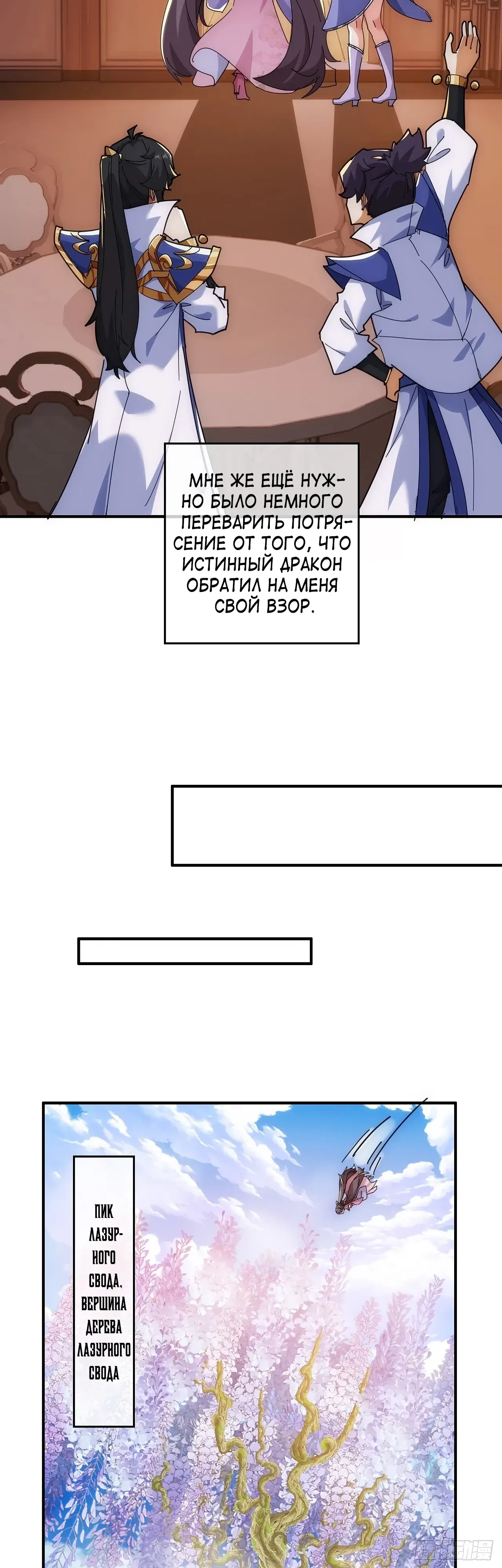 стр 17