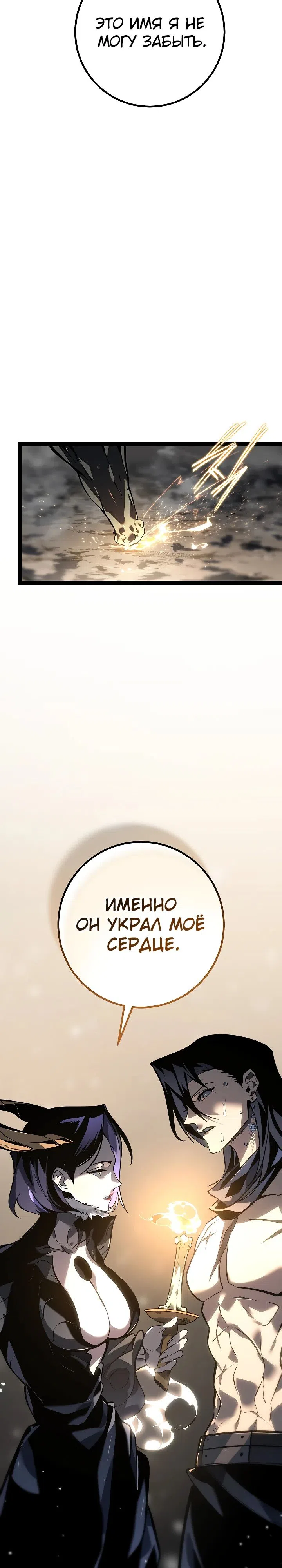стр 17