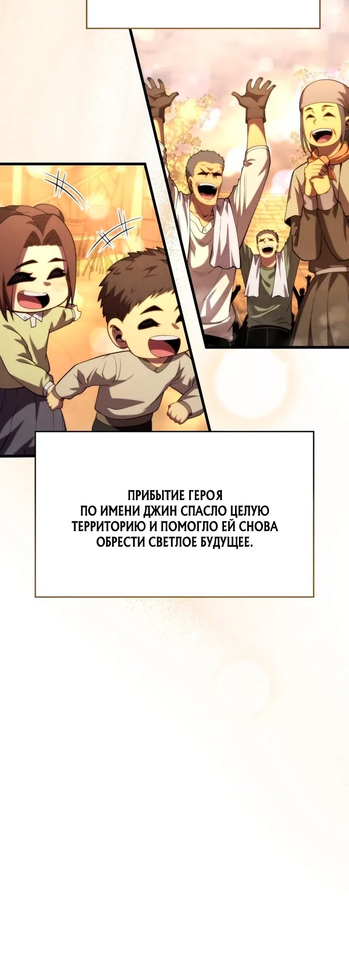 стр 17