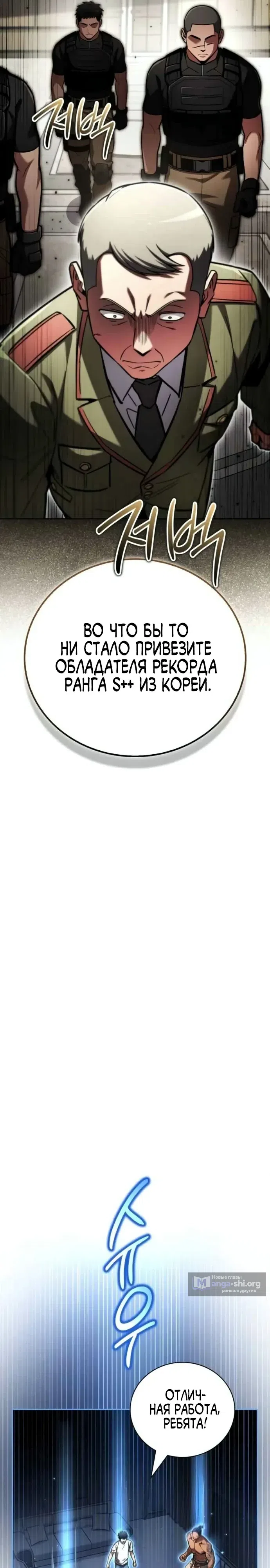 стр 17