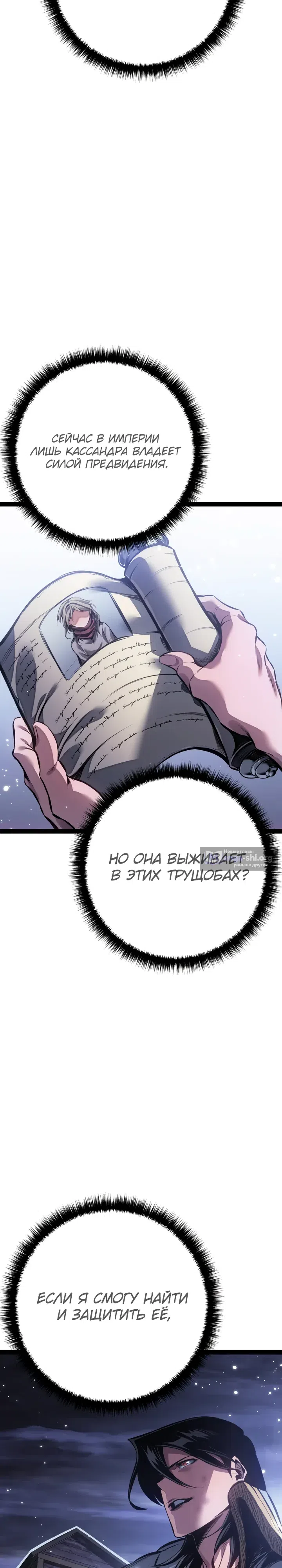 стр 17