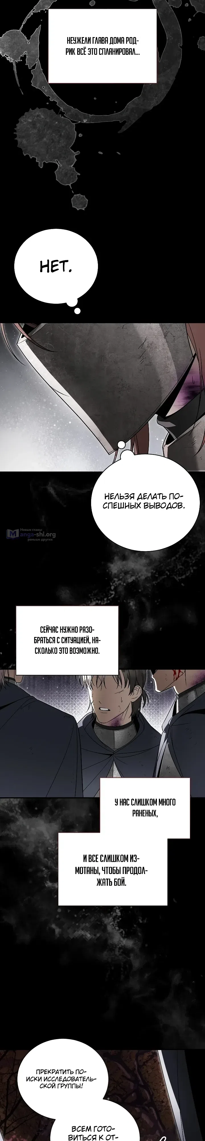 стр 17