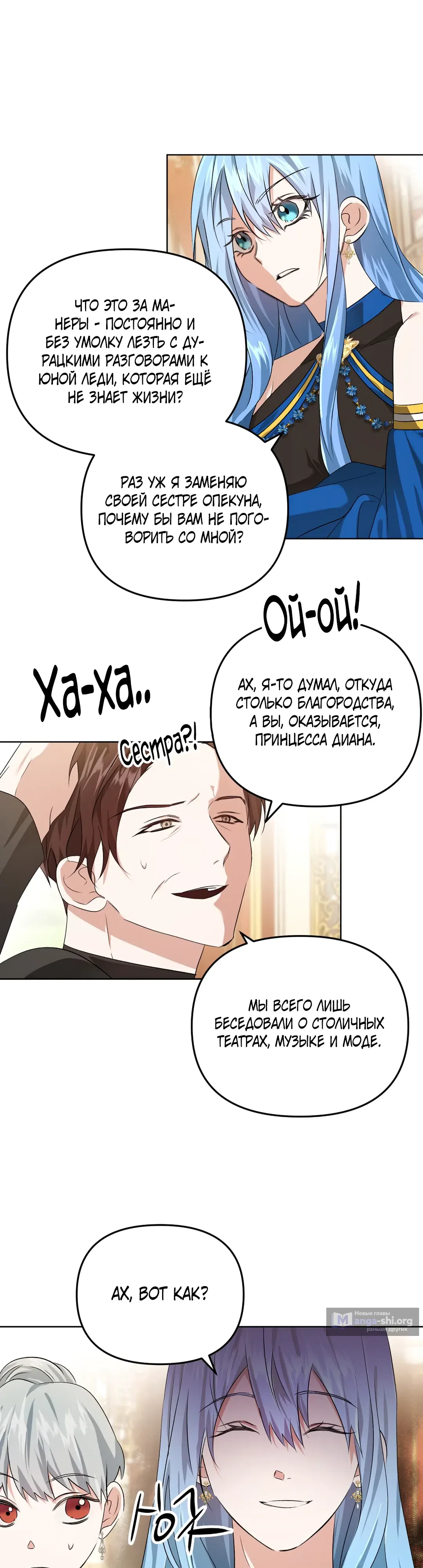 стр 17