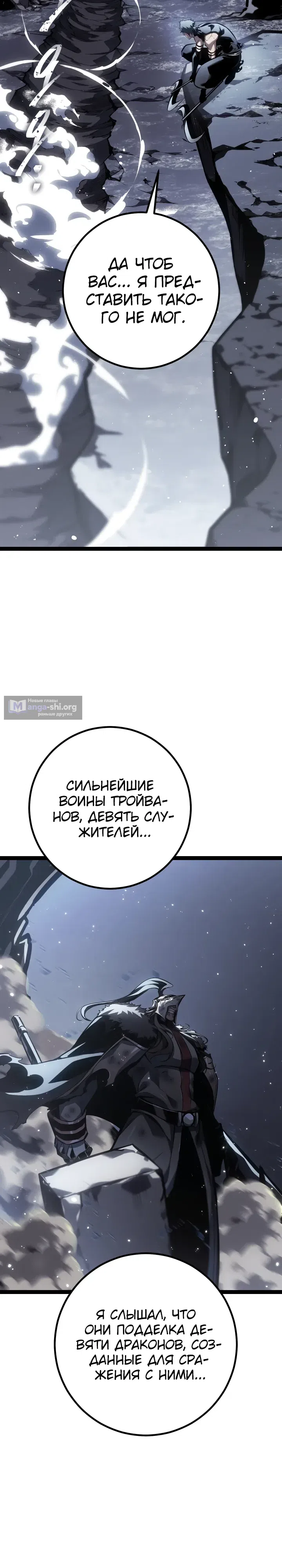 стр 17