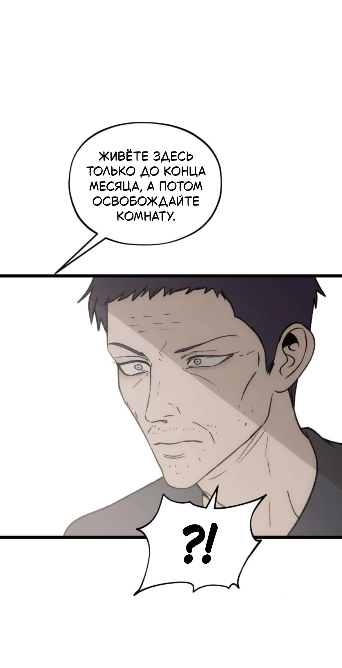 стр 17