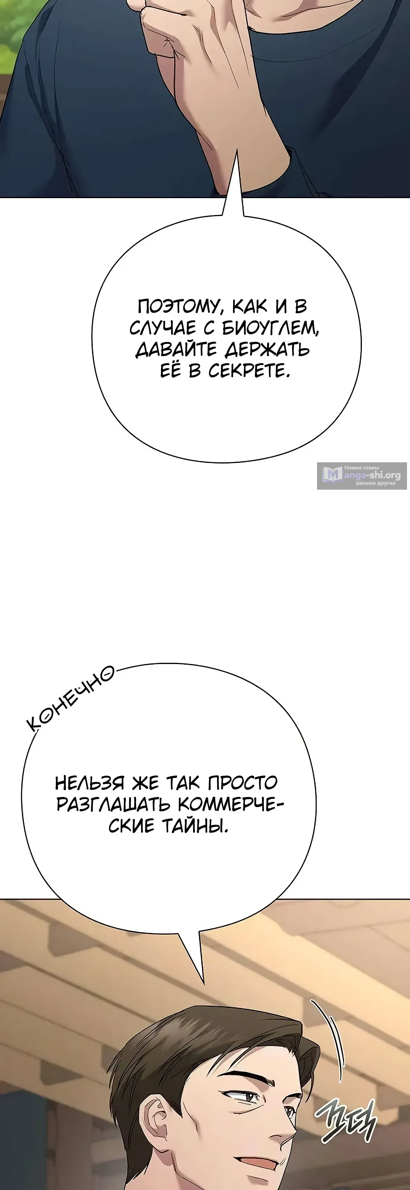 стр 17