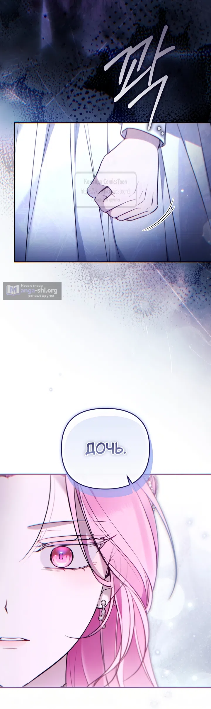 стр 17