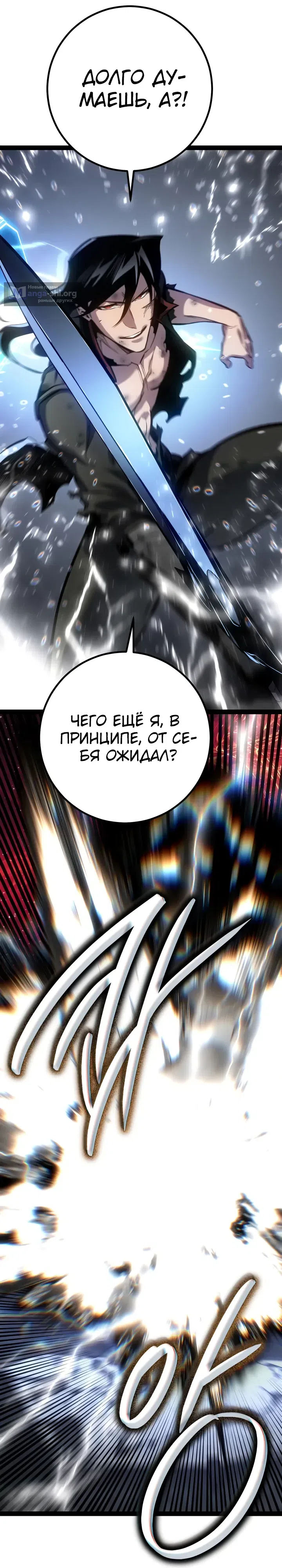 стр 17