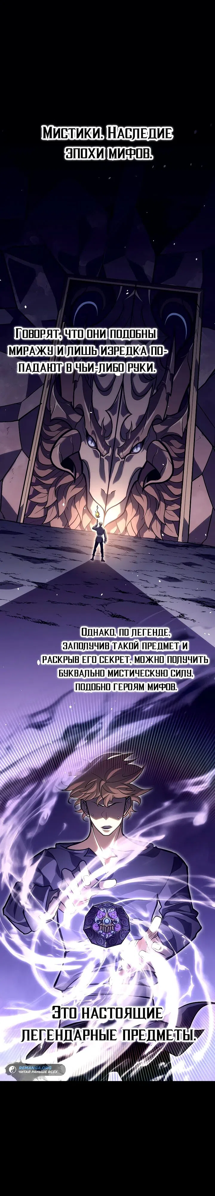 стр 17
