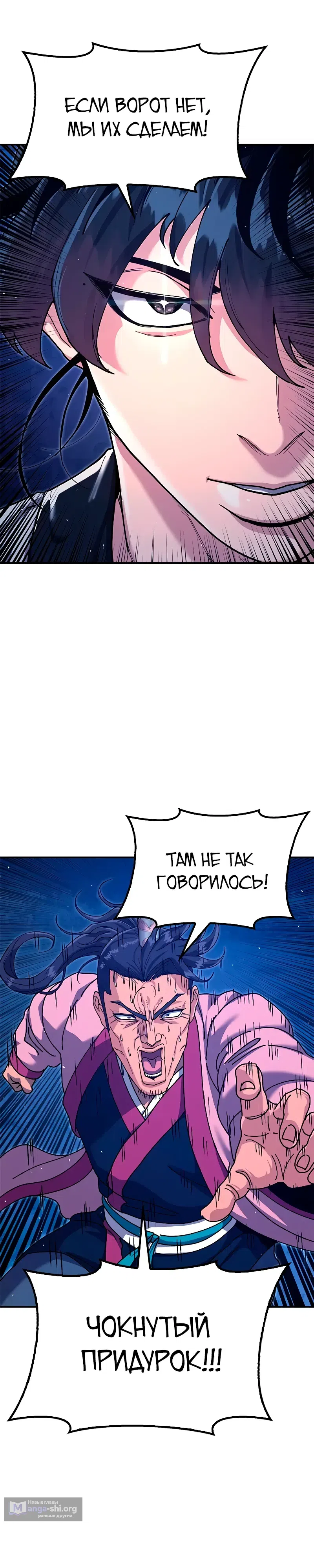 стр 17