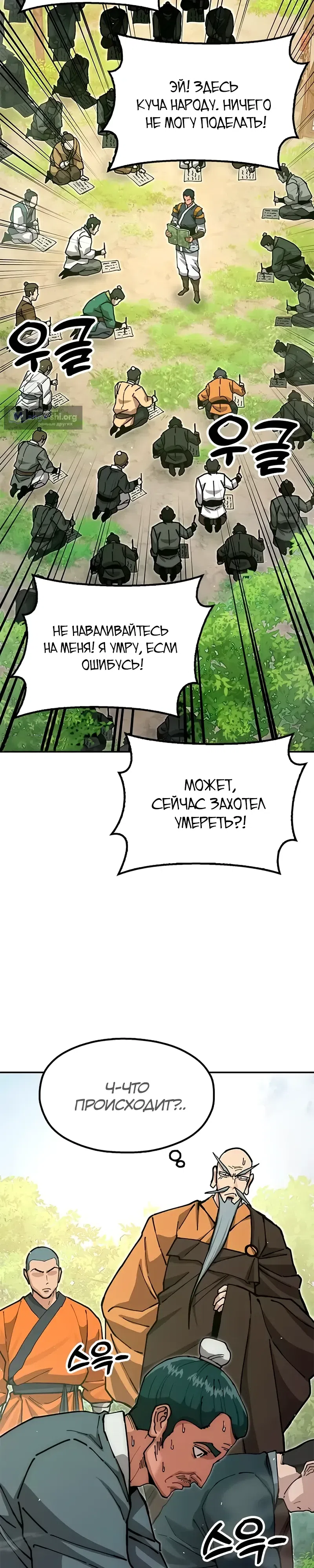 стр 17