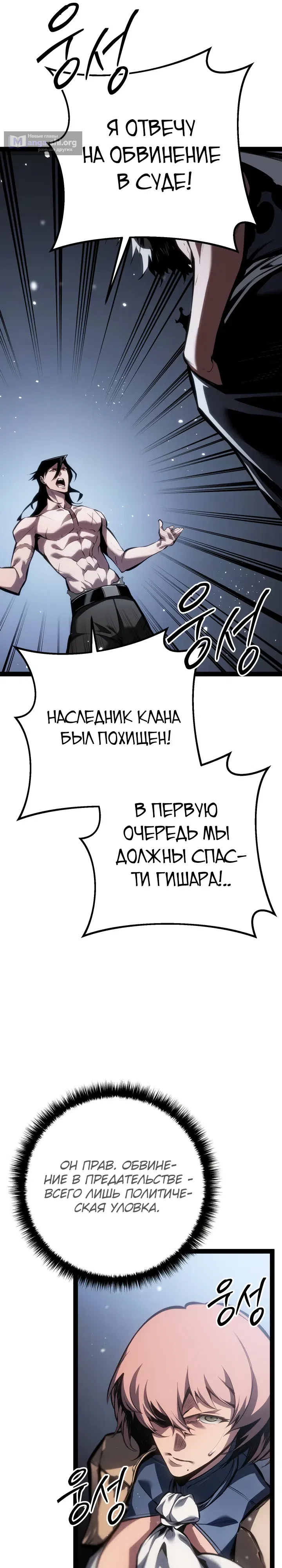 стр 17