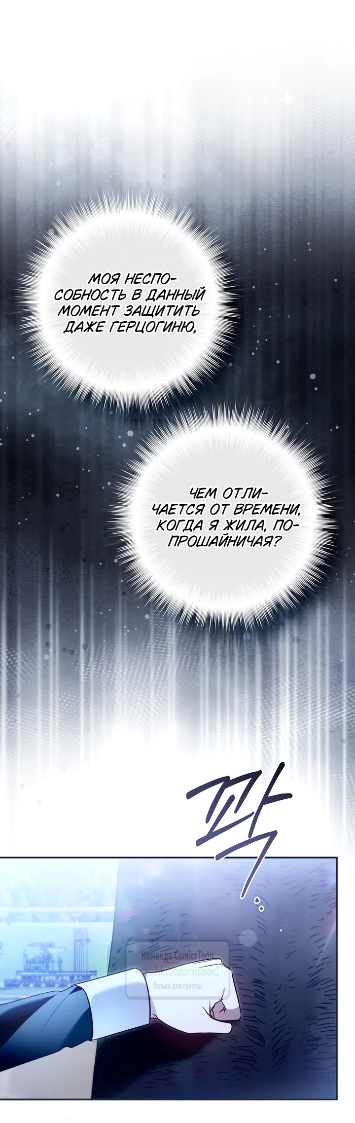 стр 18