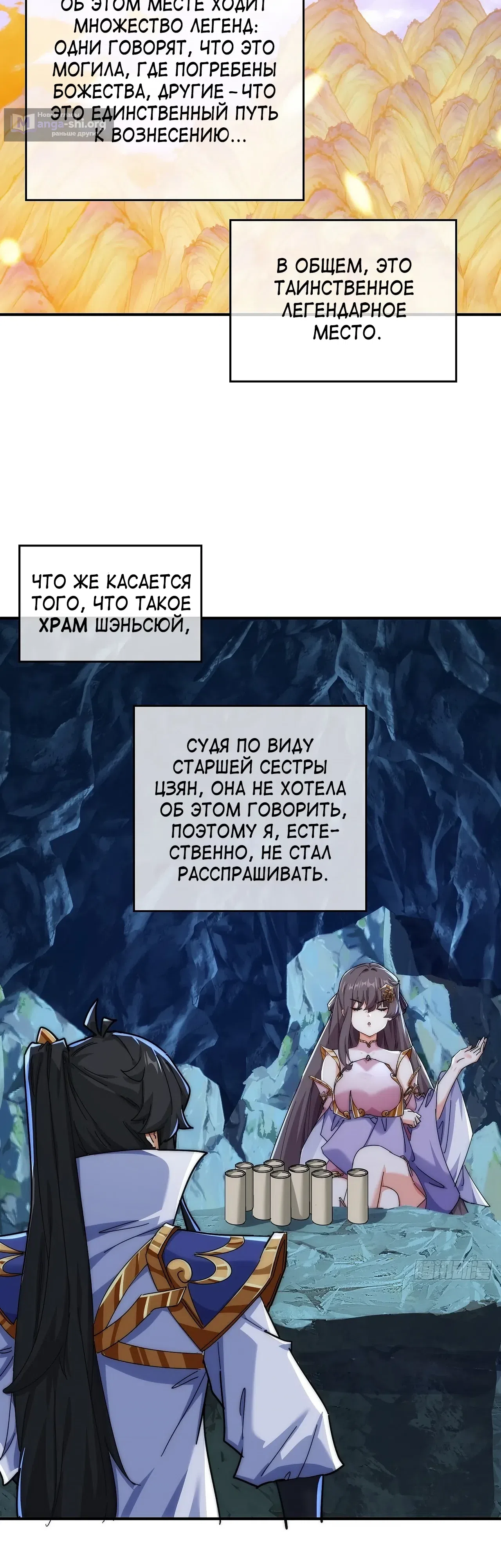 стр 18