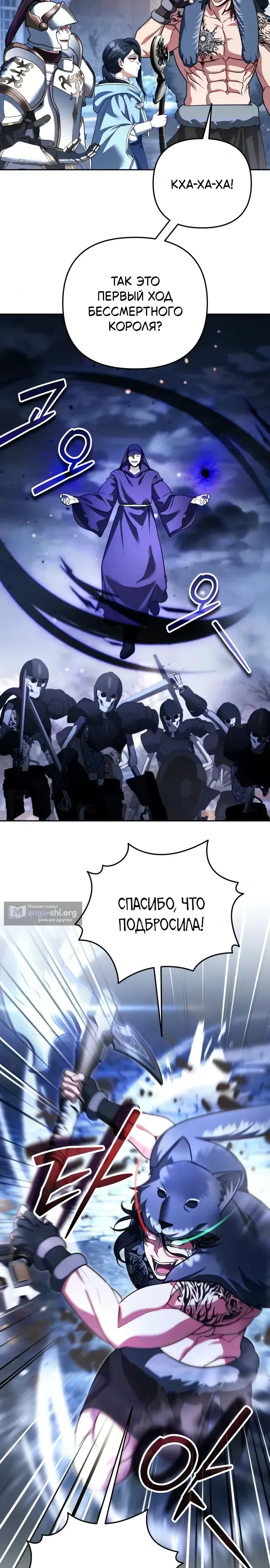 стр 18