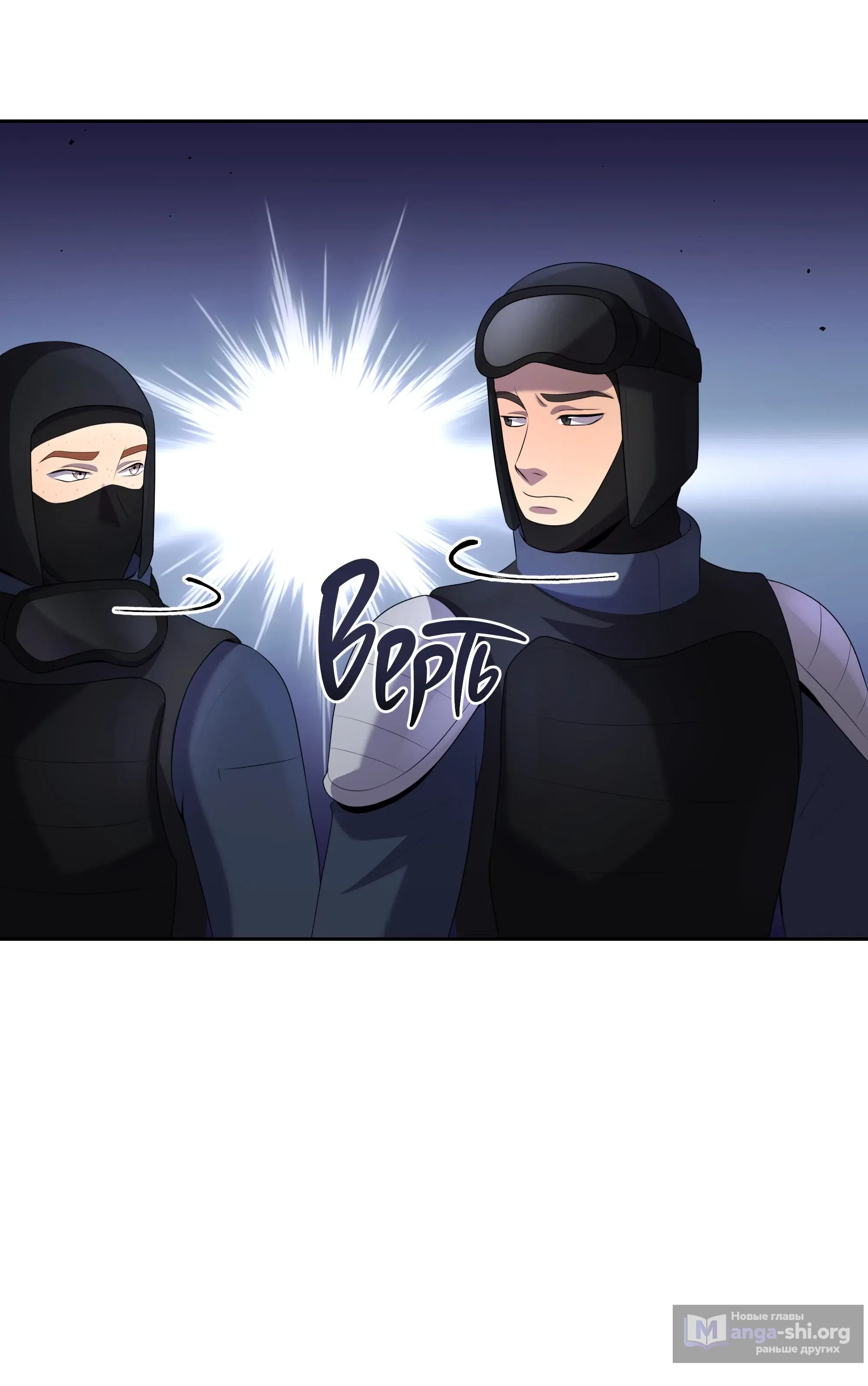 стр 18