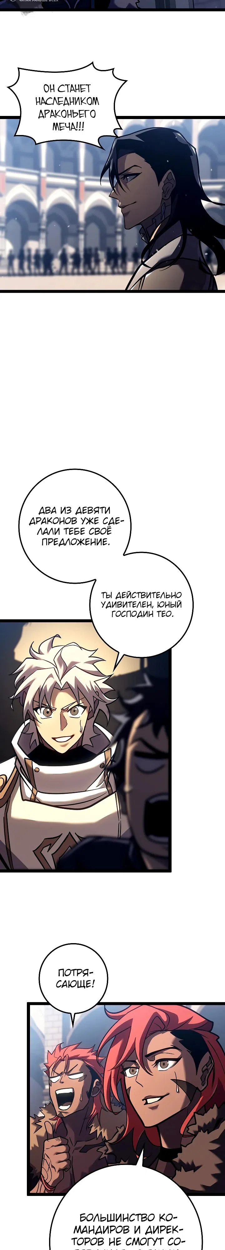 стр 18