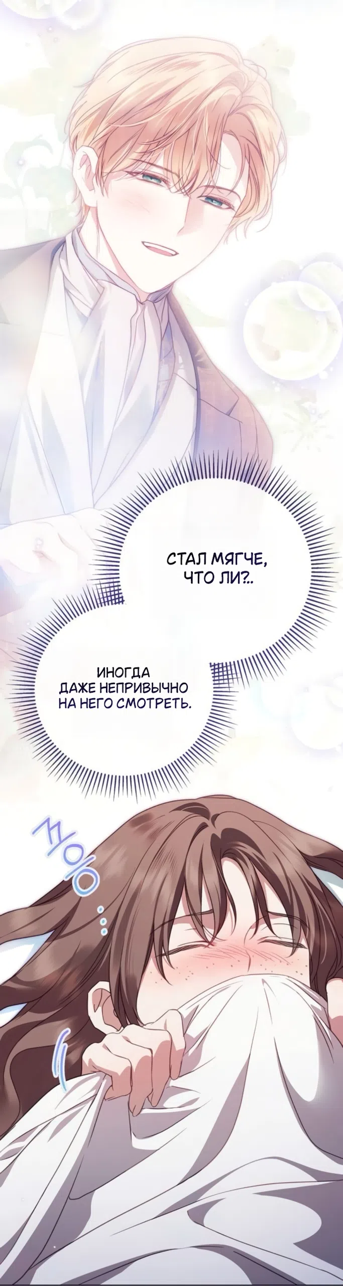 стр 18