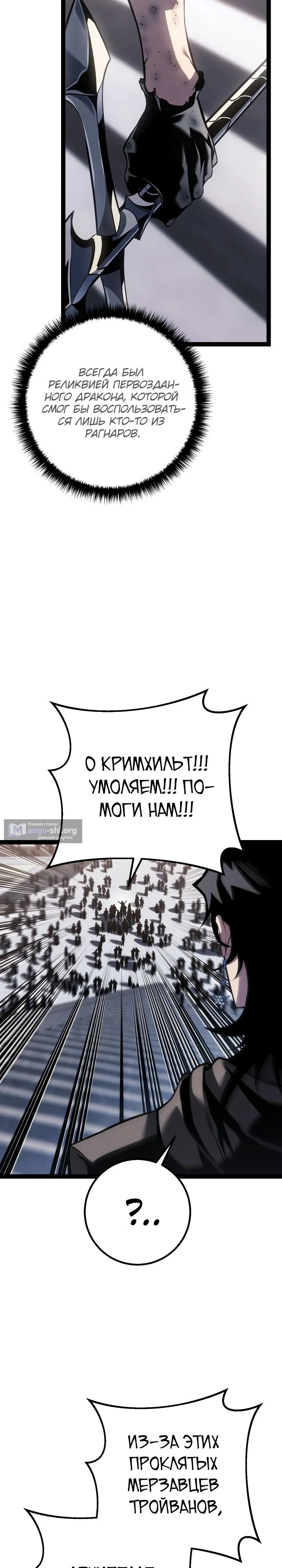стр 18