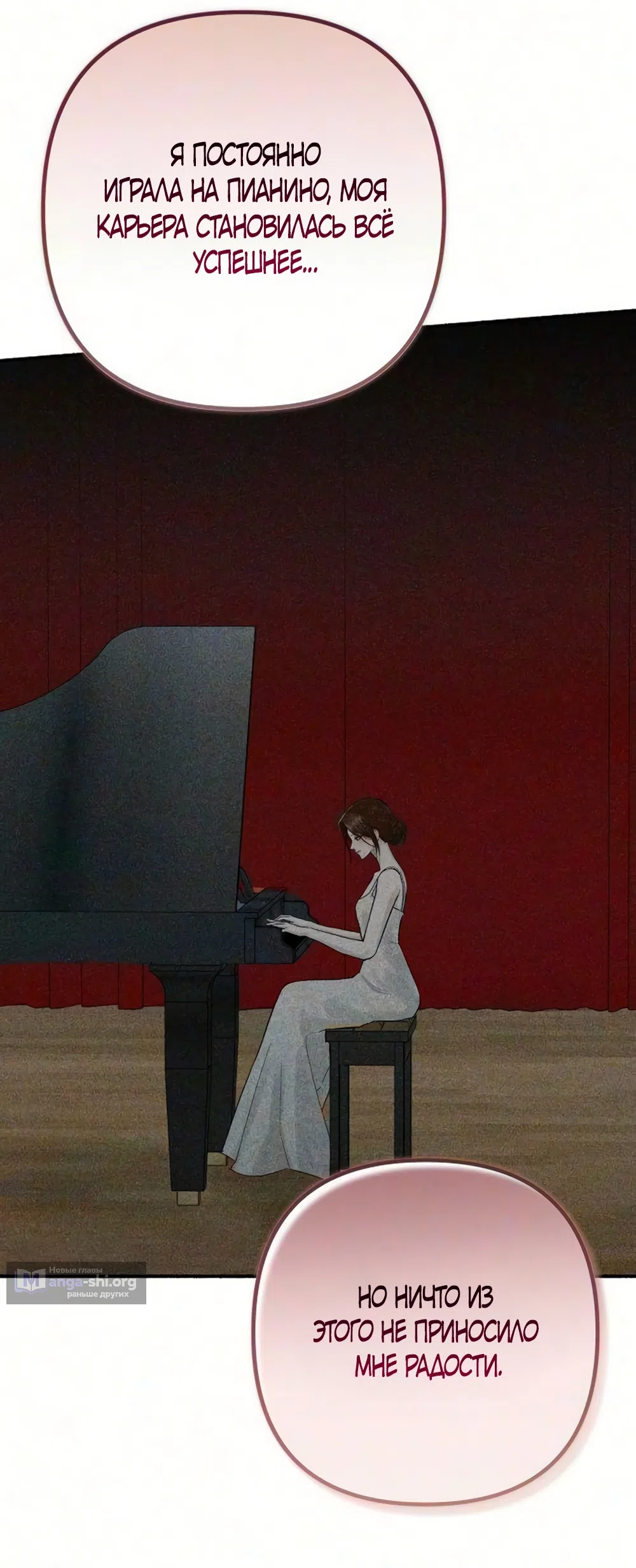 стр 18