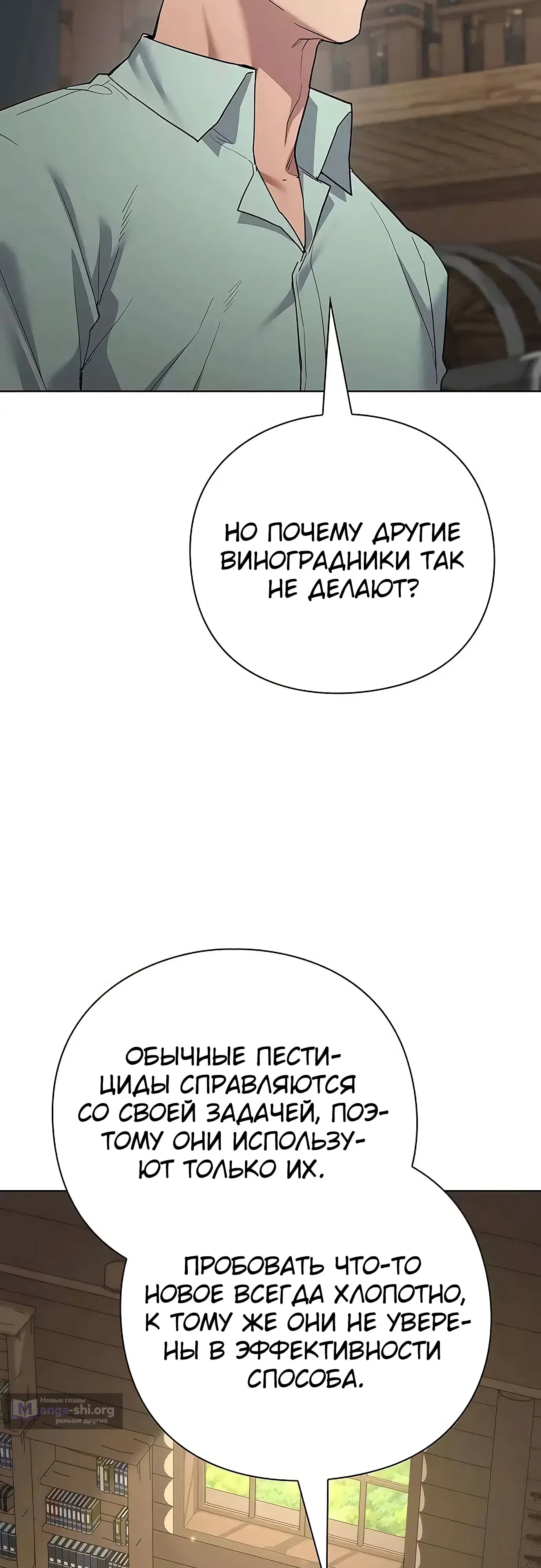 стр 18