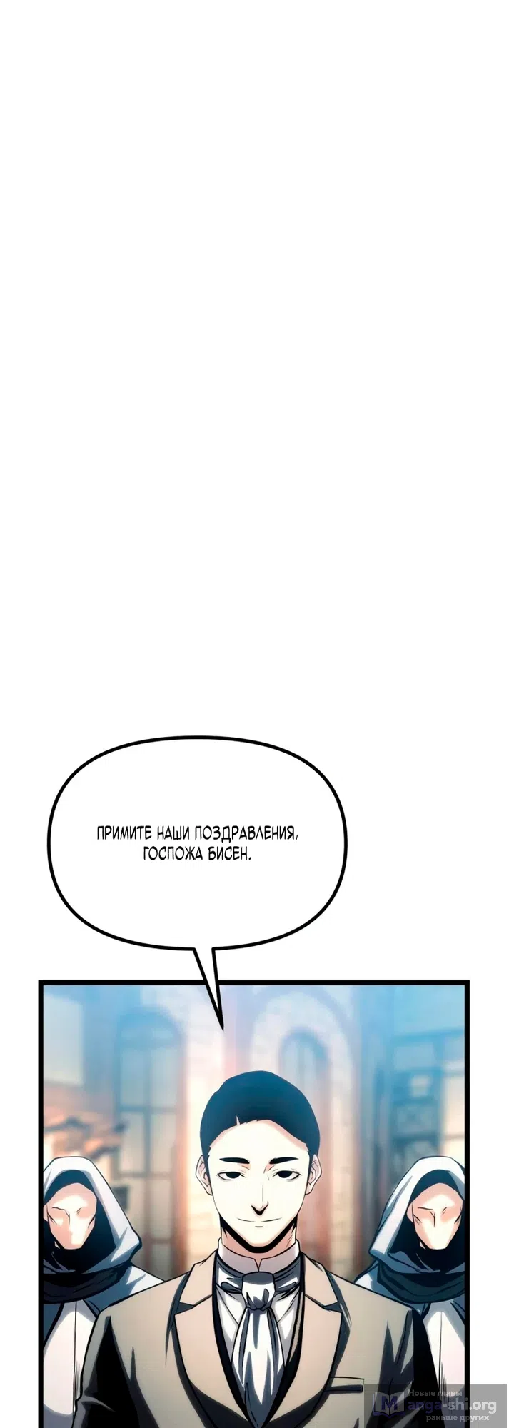 стр 18
