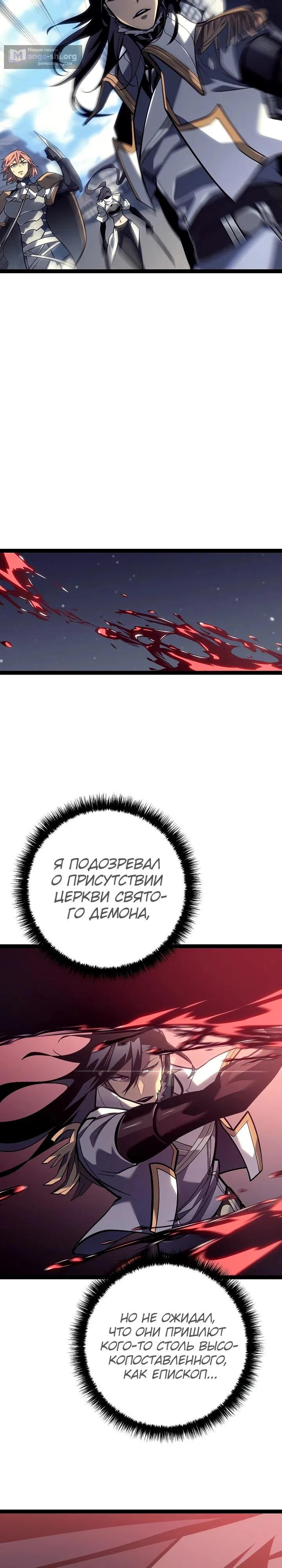 стр 18