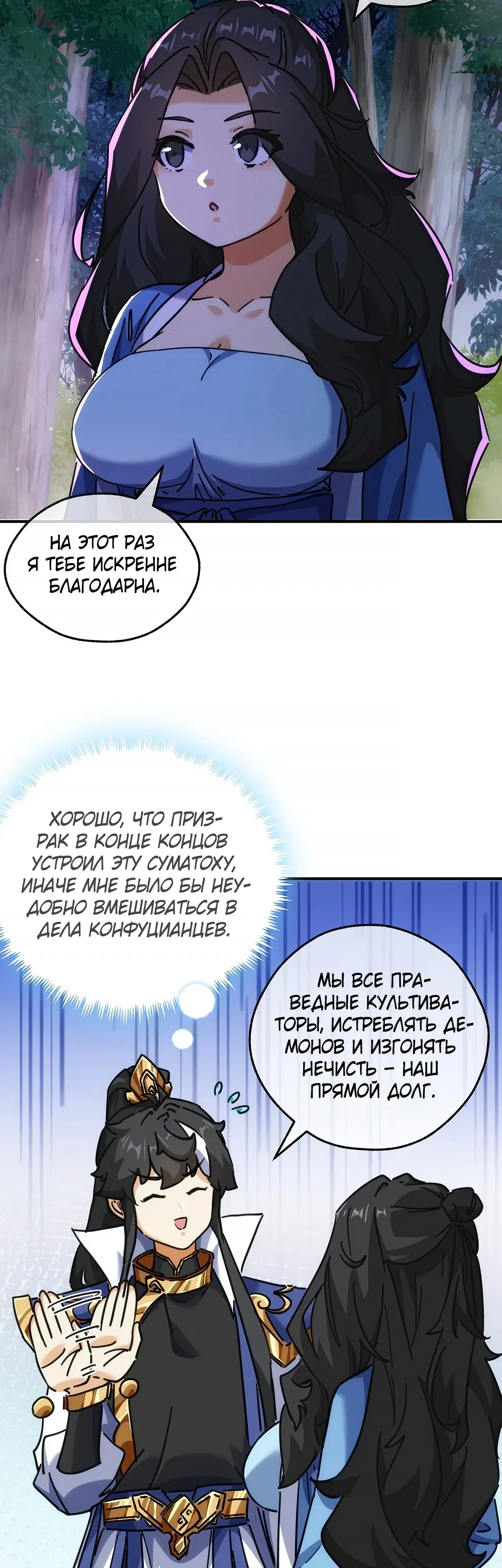 стр 18