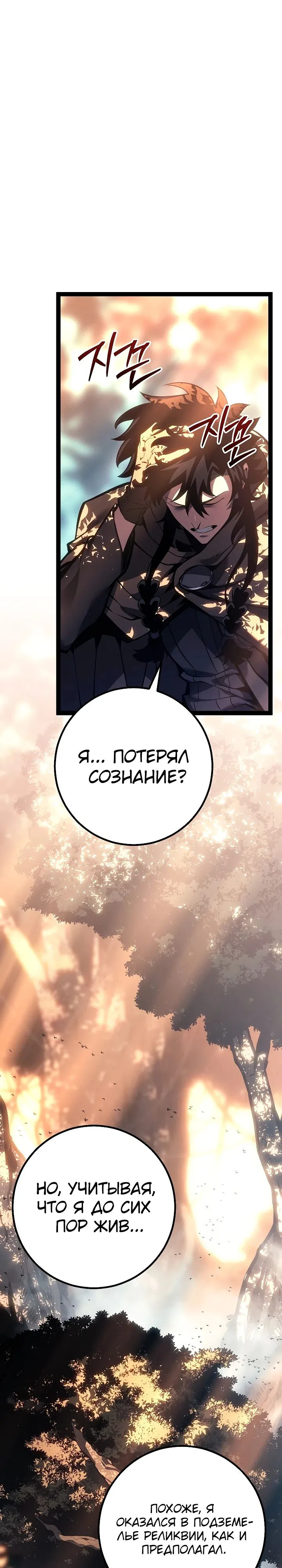 стр 18