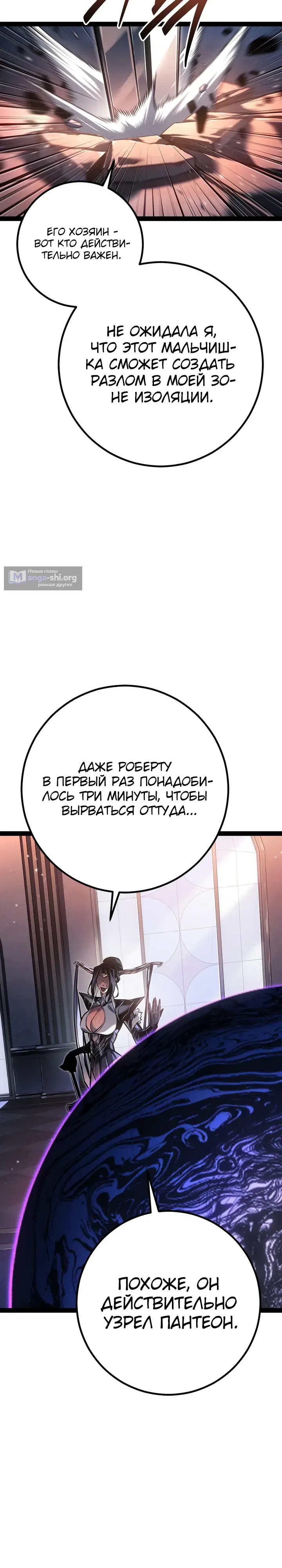 стр 18