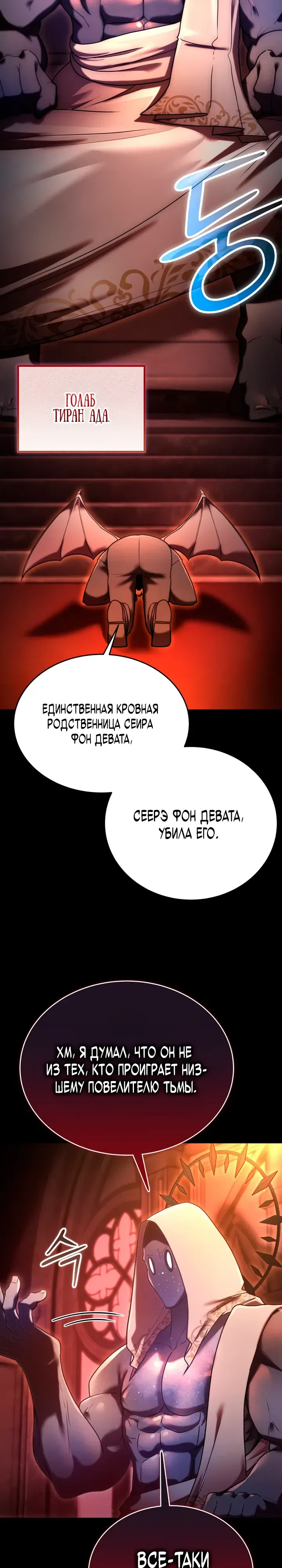 стр 18