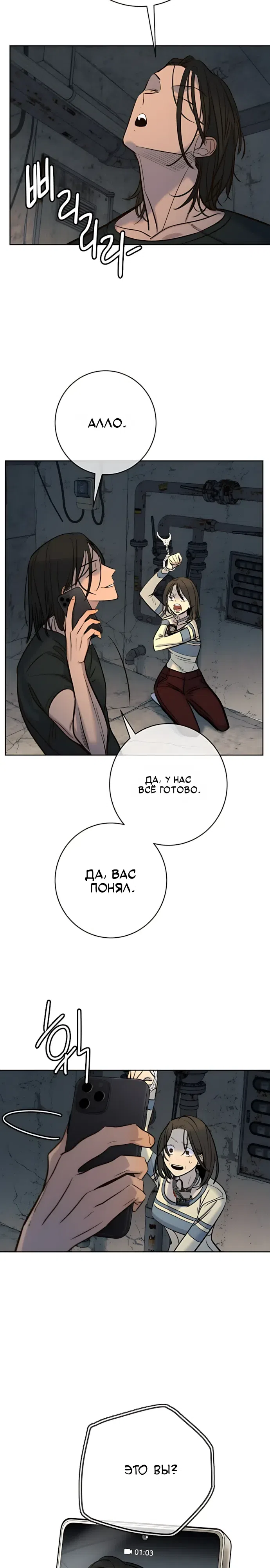 стр 18