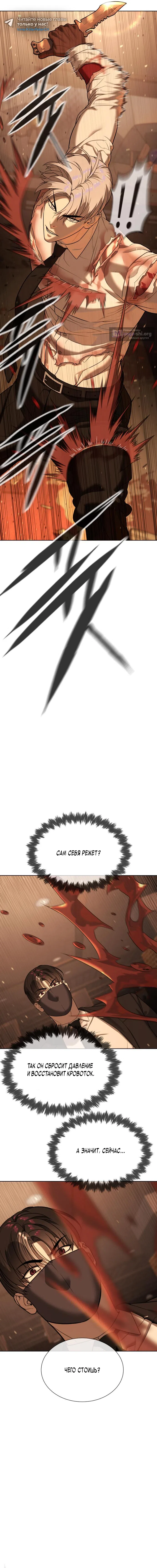 стр 19