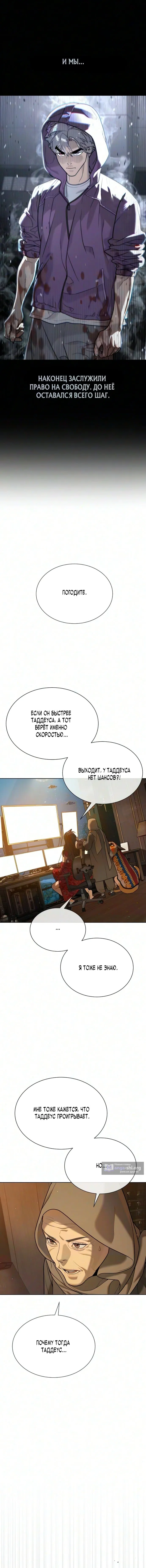 стр 18