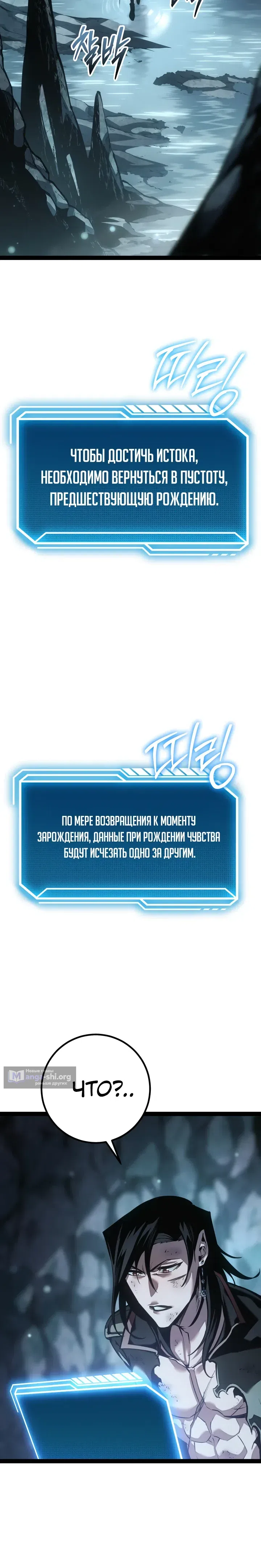 стр 18
