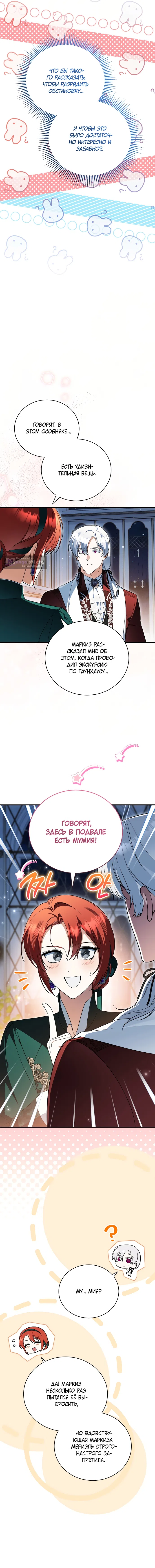 стр 18