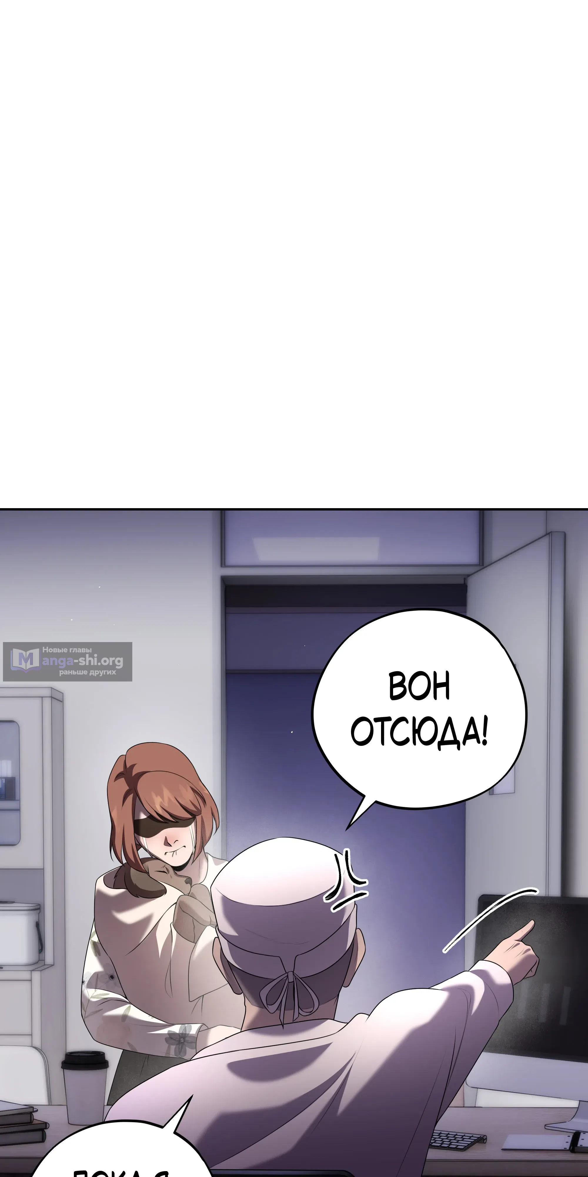 стр 18