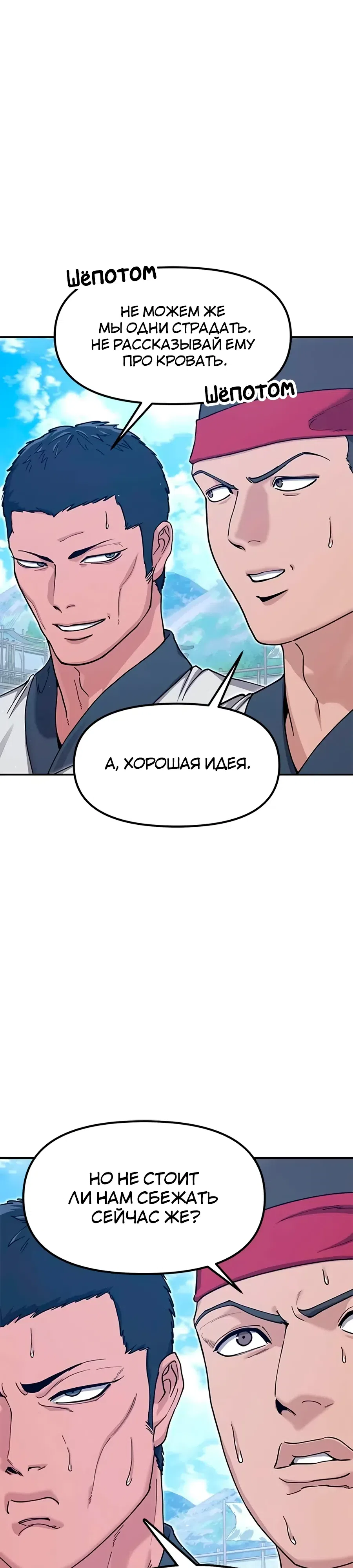 стр 18