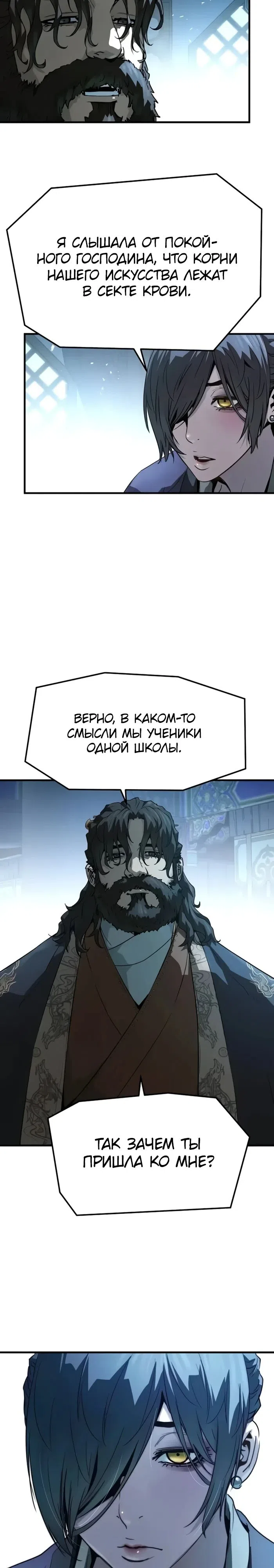 стр 18
