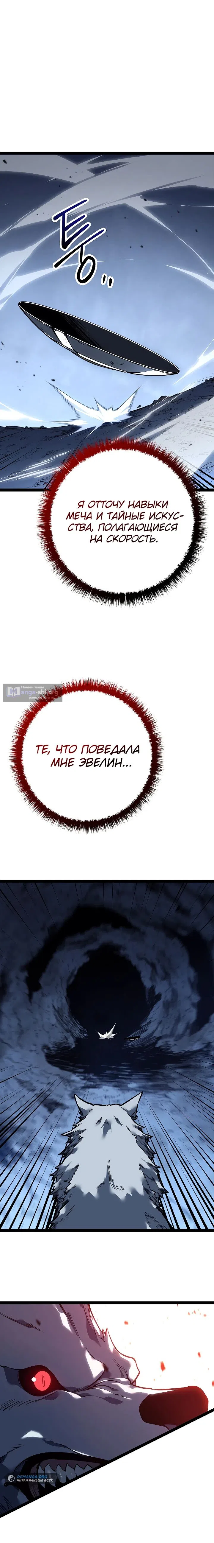 стр 18