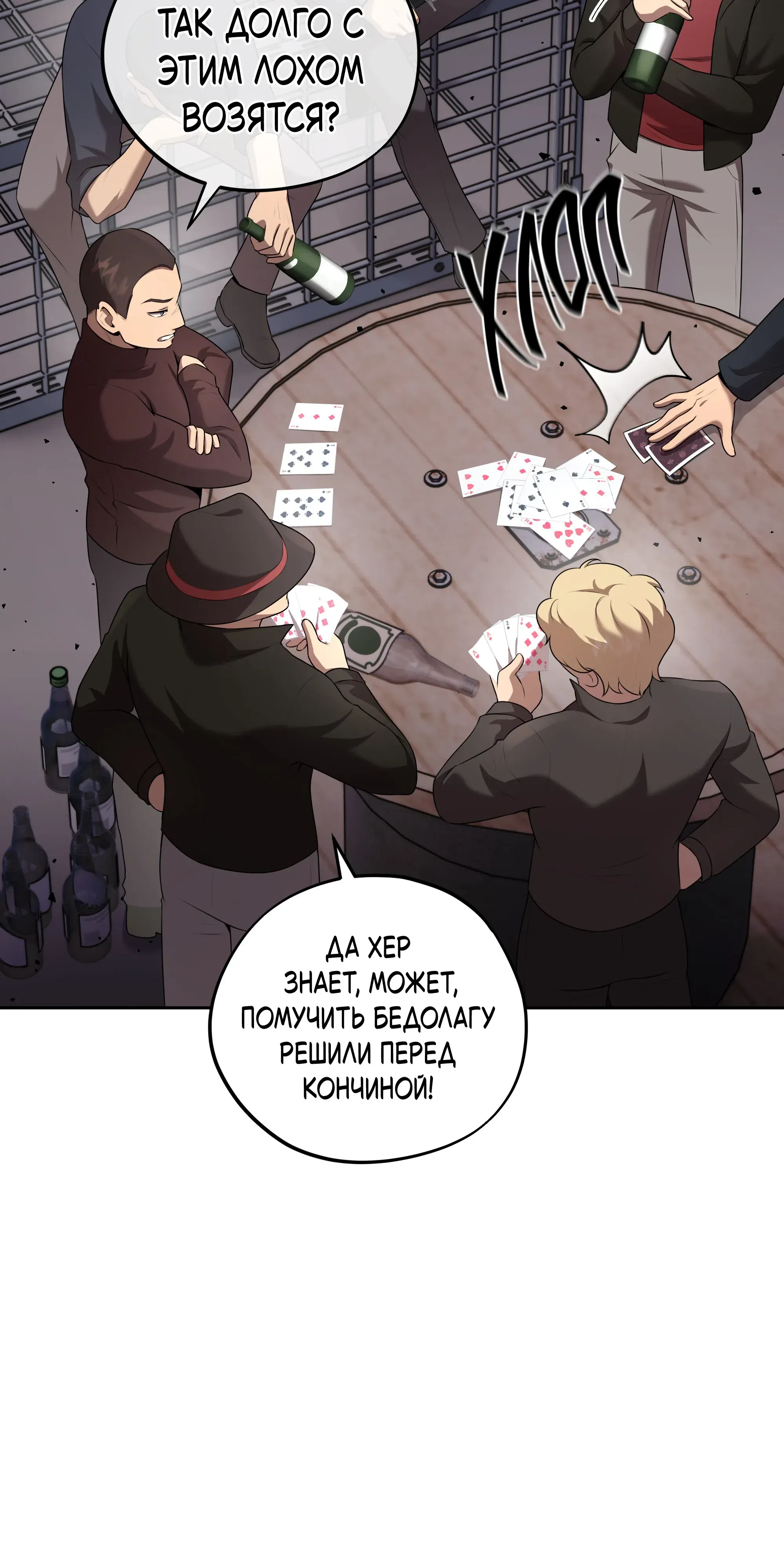 стр 18