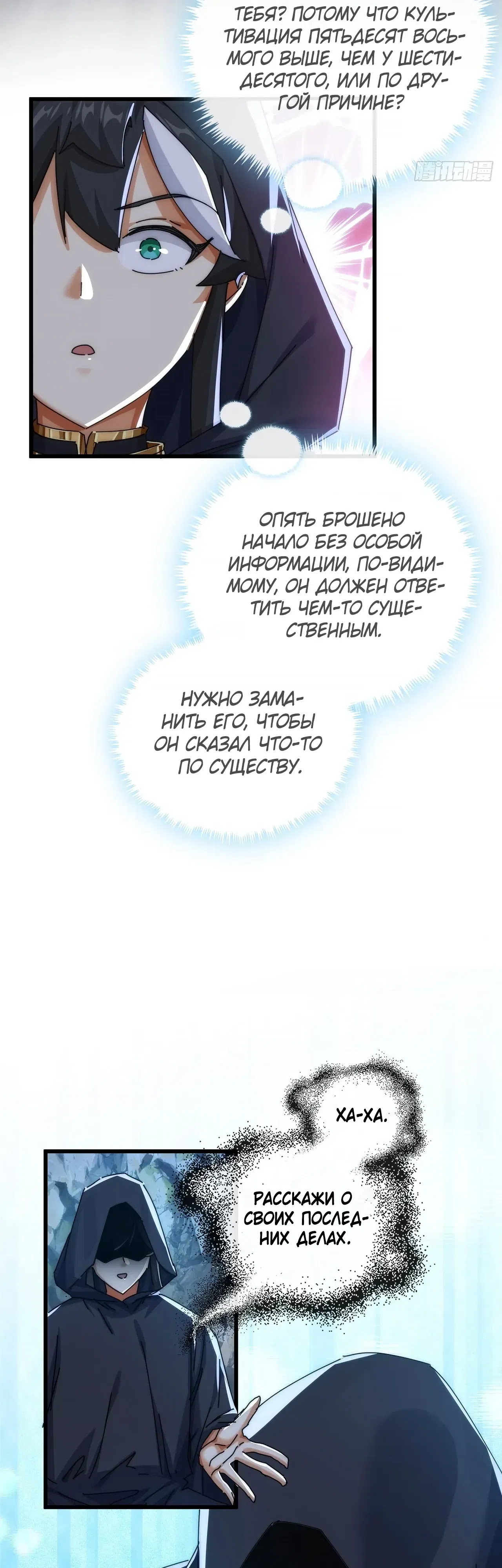 стр 18