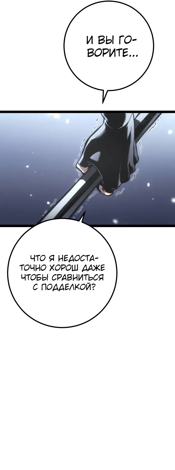 стр 18