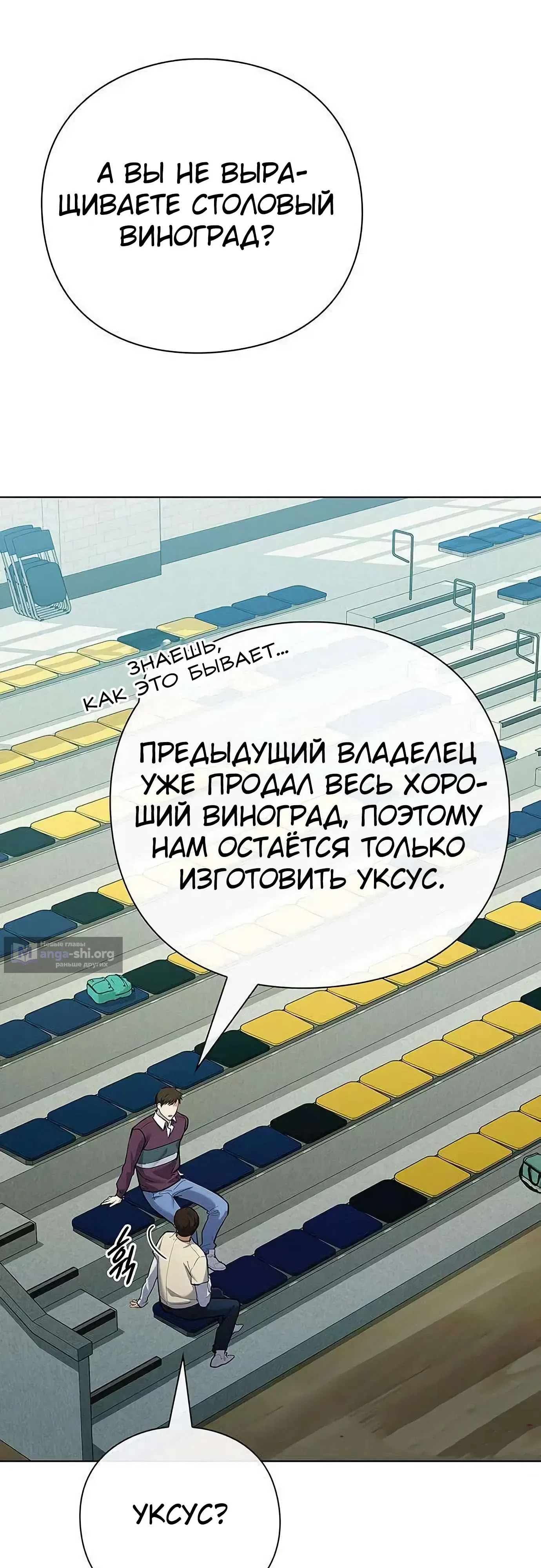 стр 18