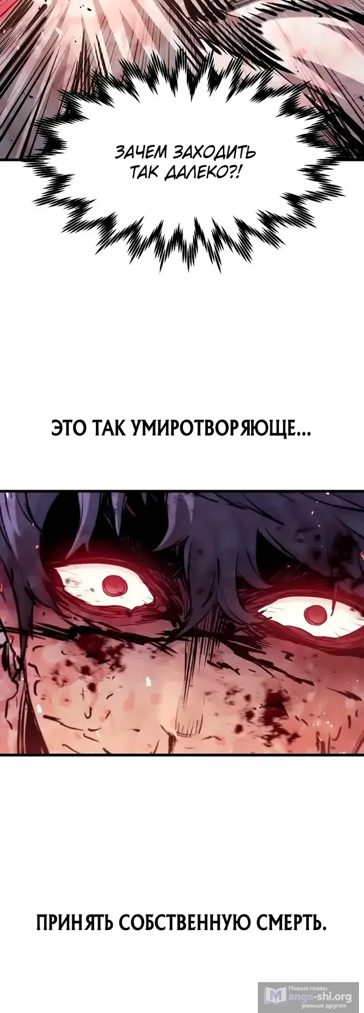 стр 18