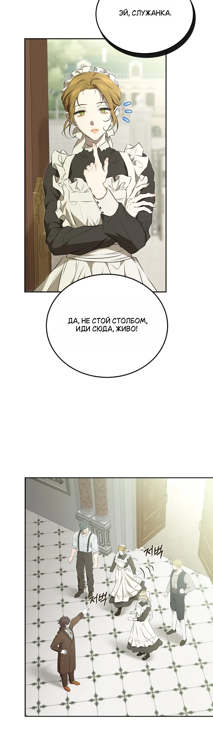 стр 18