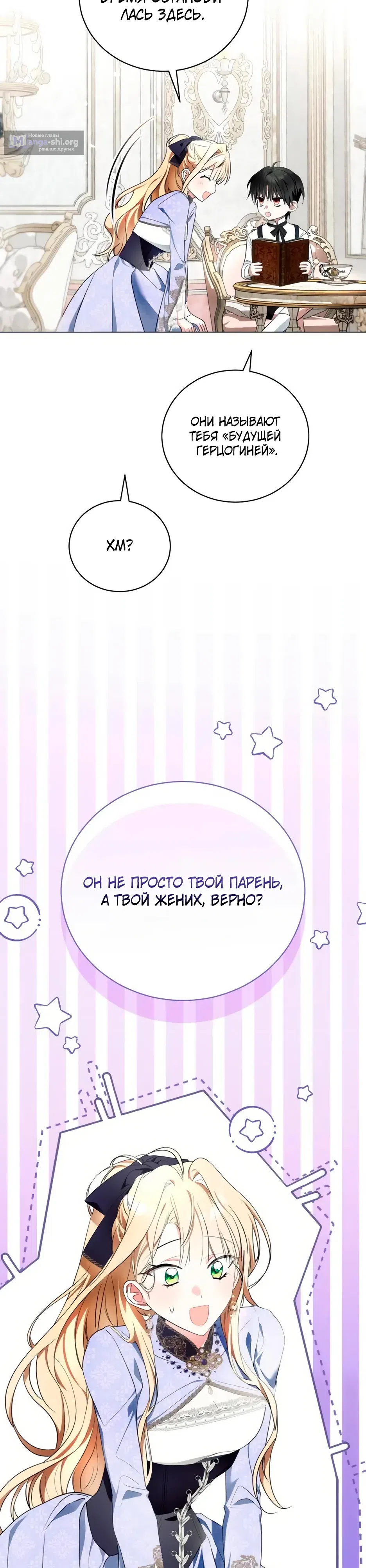 стр 18