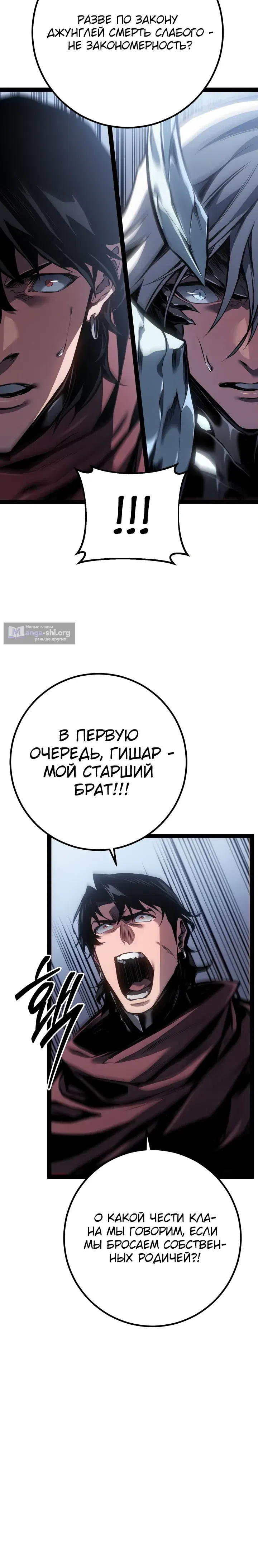 стр 18