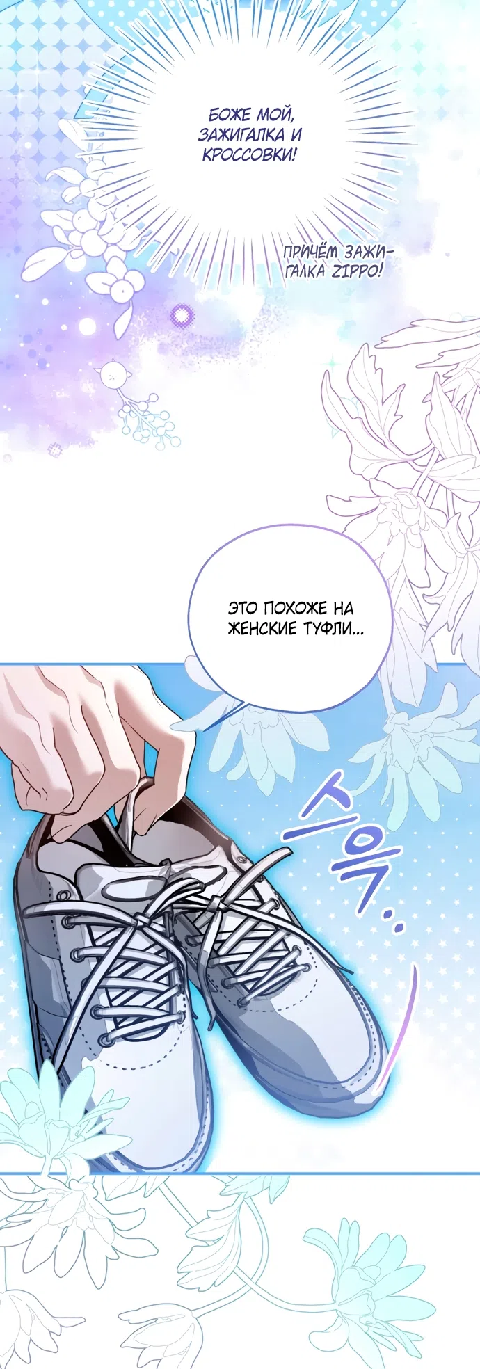 стр 19