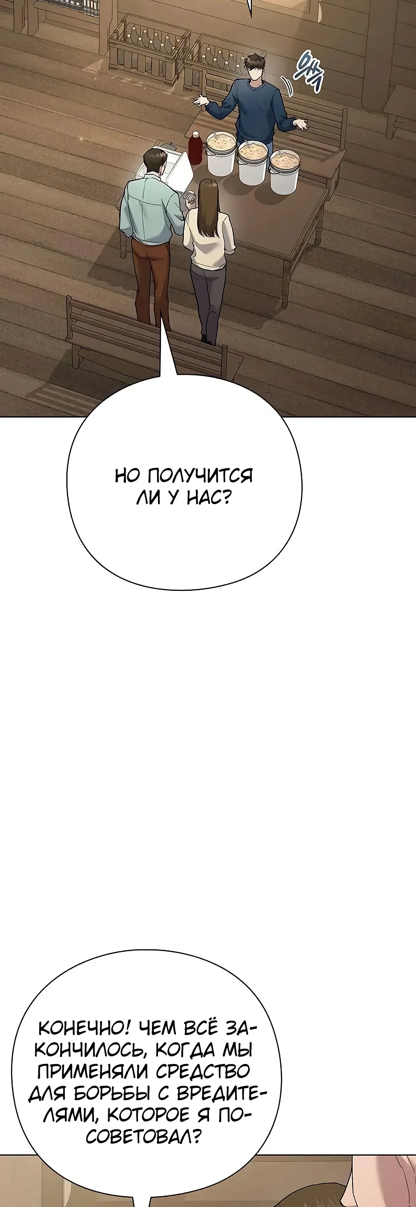стр 19
